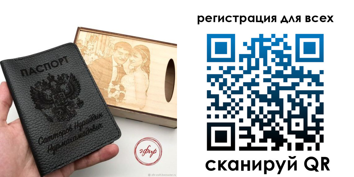 временная регистрация гарантия в Заинске